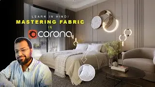Реалистичный материал ткани в Corona Renderer | Учебное пособие по 3ds Max | Хинди
