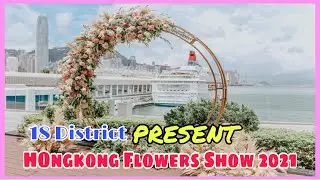 18 Districts Present HONGKONG FLOWERS SHOW 2021