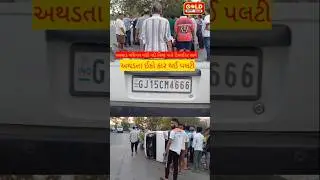 #valsad #breakingnews