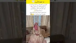 MaShaAllah Beautiful Bride in Niqab 🤍✨#WeddingDua#MaShaAllah #NiqabBride #IslamicWedding #Haya