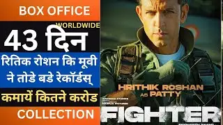 Fighter 43rd Day Box Office Collection Fighter Today Collection Fighter Collection  Fighter Worldwid