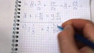Задача №376. Математика 6 класс Виленкин.