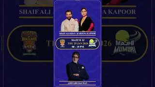 ISPL (Indian Street Premier League ) Match Fixture of Season 3 2026 | #ispl #2026