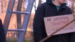 aktion berlin, abolish death penalty in belarus