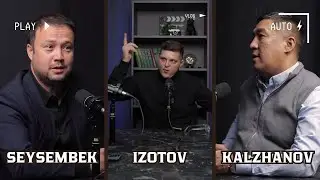 CC ПОДКАСТ: Асхат Сейсембек.