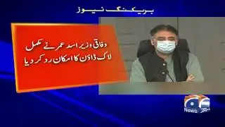 Pakistan will not undergo 'complete lockdown', confirms NCOC chief Asad Umar