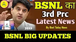 BSNL NEWS :- 3PRC, BSNL EMPLOYEES UNION  || BSNL TODAY NEWS