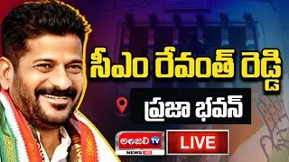 Hon'ble CM Sri.A.Revanth Reddy will participate in various development works#cmrevanthreddy #brs