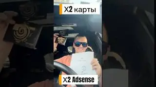 Монетизация и карта !#монетизацияyoutube #монетизация2025 #adsense