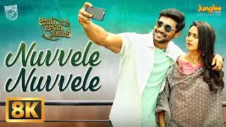 Nuvvele Nuvvele  - 8K Video Song | Jaya Janaki Nayaka | Bellamkonda Srinivas | Rakul Preet | DSP