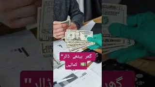 Why Freelancing is the Future for Pakistani Youth | Earn Online & Strengthen Pakistan&rsquo;s Economy