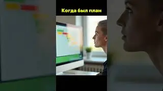 Gantt