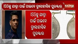 Shubhanshu Shukla Awarded Ashok Chakra After Historic International Space Station Mission