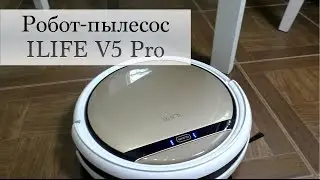 Робот-пылесос ILIFE V5 Pro