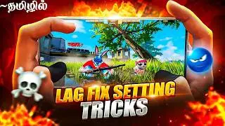 99% Players ku  Theriyatha Secret Lag Fix Tricks😱😱 /No Lag❌, No Heat❌, No High Ping❌