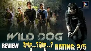 WILD DOG Review | WILD DOG Public Review | Wild Dog Review Rating | Nagarjuna || TFC Filmnews