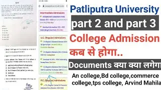 Patliputra University All college part 2 and part 3 admission update|2019-22,2020-23| #ppu