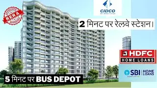 Near Railway Station Flats 1Bhk & 2Bhk Navi Mumbai Panvel #mumbai #investment #panvel #navimumbai