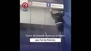 Tunisie: Ali Larayedh se jette par la fen&ecirc;tre pour fuir les flammes