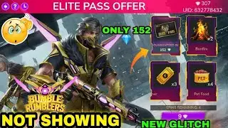 Elite Pass Discount Event | Special Elite Pass Discount Event Not Showing |Today Elite Pass Discount