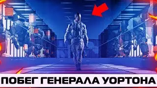РАЗНЫЕ КОНЦОВКИ СОЛО МИССИИ 