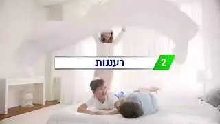Persil Power Caps