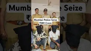 MD Drug Factory Bust in Mysore: Mumbai Police Seize ₹381 Crore Drugs | चौघांना अटक!