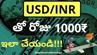 How to Earn Money with Trading in Forex in Telugu|Stock Market Trading in Telugu