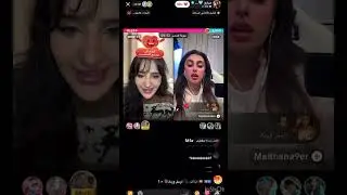 اول بث لميارو وميثا ناصر بعد عودة ميارو  جولات حماسية 😍 #ميارو #ميثا_ناصر #اكسبلور #video 