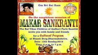 Sankranti celebrations from Dharmakshetra on 13 Jan 2019