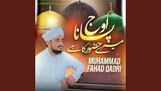 Ooj Pana Mere Huzoor Ka Hai