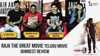 Raja The Great Movie Review - Dumbest Review | Ravi Teja,Mehreen Pirazada | Lavangam DF
