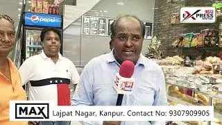 Fighter ji Kahin//#Max#ShowRoom #LajpatNagar#innaugration//#Best#ShowRoom_of#Kanpur#Kanpur#ShowRooms