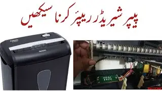 How to repair paper shredder | paper shredder problem solved | paper shredder is not taking paper