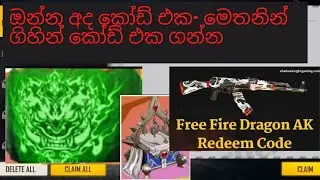 Free Fire Redeem Code Today | 16 October Redeem Code Free Fire | FF Redeem Code Today 16 October