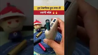 #dailyuse #facts #toolslifehacks #gagetshorts #toolsforlife #amazingtools #mobiletool