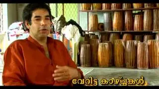 verittakazhchakal  -1 ,567