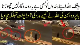 Miracle of ALLAH // See how Allah help Muslim girl who got stuck in Traffic / Random Act of Kindness