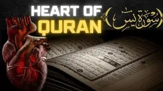 Surah Yaseen By Sheikh Abdul Rahman Al Sudais Heart Crumbling Voice