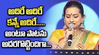 Adirey Adirey Song Performance By Jessi Gift, Kalpana  in ETV GAMA Music Awards 2015