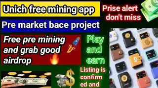 🚀 Mine Free Crypto with Unich App | Easy & Fast Crypto Mining in 2025💰