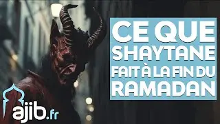 [RAPPEL] - Ce que Shaytan fait &agrave; la fin du Ramadan (Nouman Ali Khan - en Fran&ccedil;ais)