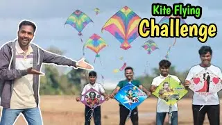  Crazy Kites flying challenge 🔥🔥 कौन जितेगा पतंग वाला चॅलेंज I MR. CHALLENGER
