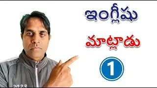 Ganesh Infovids Spoken English Telugu lo -Daily sentences practice spoken English Telugu  part 3