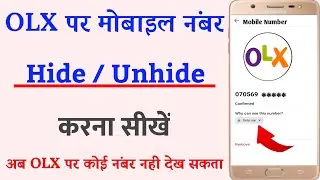 How To Hide My Number From Olx Ads | How To Show Mobile Number In Olx |Apna Number Hide Kare Olx Per