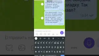 Анектодики