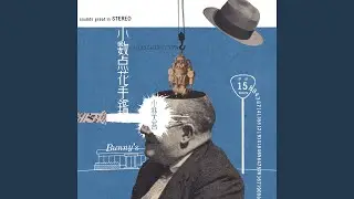 水蜜桃／shui-mi-tao