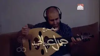 تتر نهاية مسلسل زيزينيا