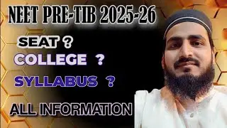 Neet Pre-Tib kiya hai ?| neet pre tib (BUMS)| نیٹ پری طب کیا ہے؟ | pre tib kiya hai ?| AMU