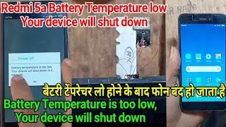 Redmi Mi 5A Battery Temperature is too low, Your device will Shutdown By A.R. Raja Repair Shop